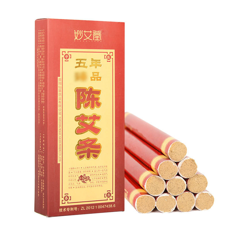 5Years Moxibustion Sticks Moxa Roll Sticks Medicine Moxa Moxibustion 艾条