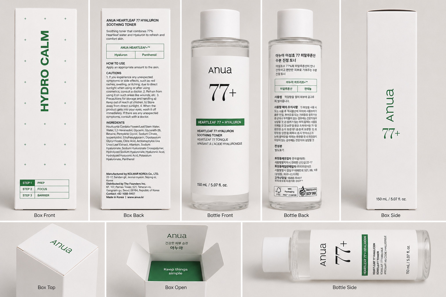 Anua Heartleaf 77 Soothing Toner 150ml Korean Facial Toner