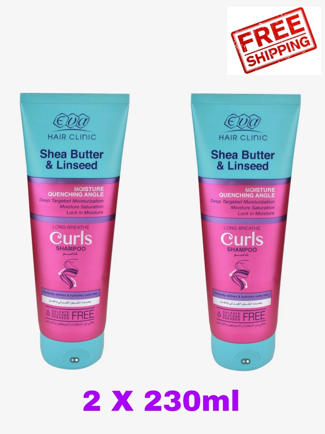 2 X 230ml Eva Hair Clinic Curls Shampoo Shea Butter & Linseed Sulfate Free