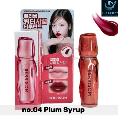 BERRISOM Water Syrup Tattoo Tint 3ml #04 Plum Syrup Korean Seller KOREA MADE
