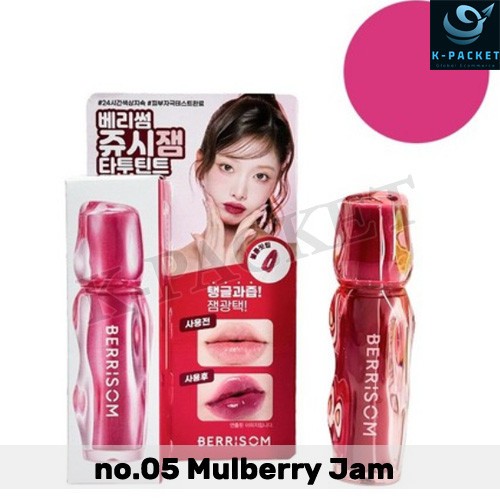 BERRISOM Juicy Jam Tattoo Tint 3ml #05 Mulberry Jam Korean Seller KOREA MADE