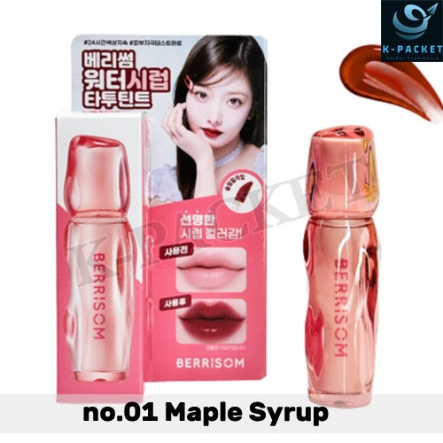 BERRISOM Water Syrup Tattoo Tint 3ml #01 Maple Syrup Korean Seller KOREA MADE