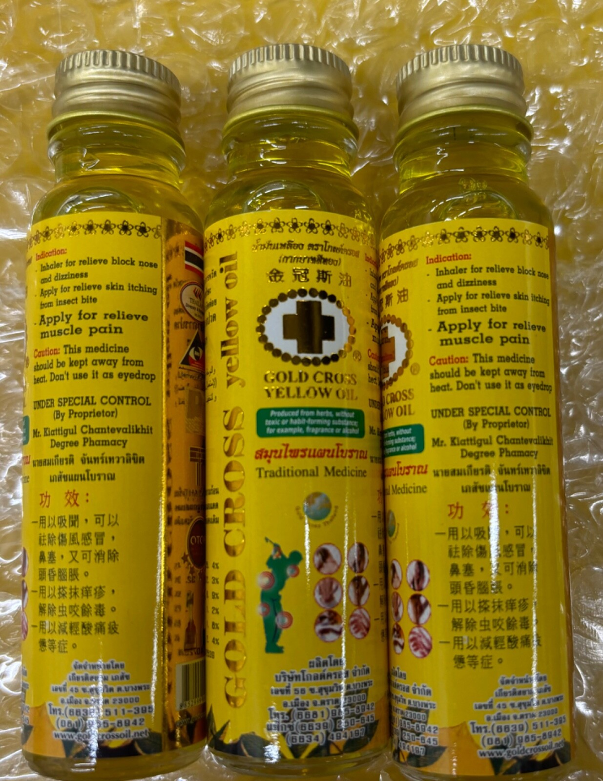 Yellow Oil Gold Cross Herbal Thai Best Pain Premium Quality Product 24 cc x 3