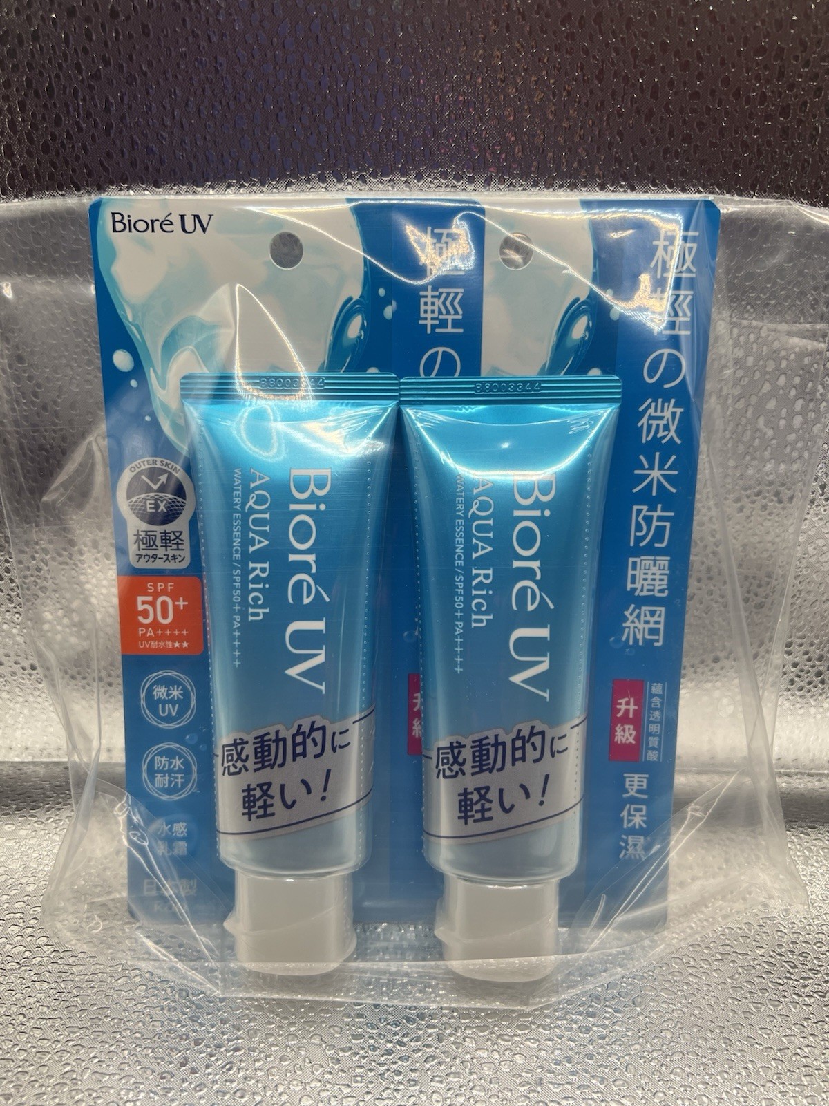 KAO Biore UV Aqua Rich Watery Essence 2 Pack Sunscreen SPF50+/PA++++ 70g