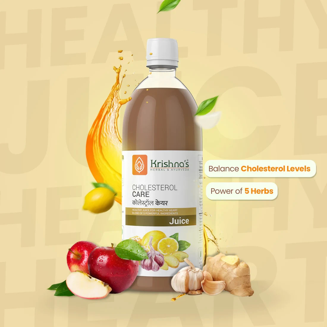 KRISHNA HERBAL & AYURVEDA CHOLESTEROL CARE JUICE 1000ML