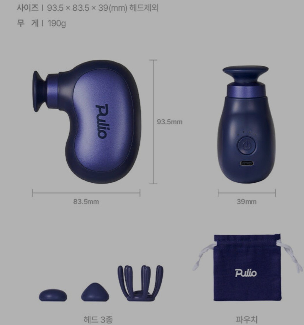 PULIO Korean Minimax Massager portable, 190g, 2,900 RPM
