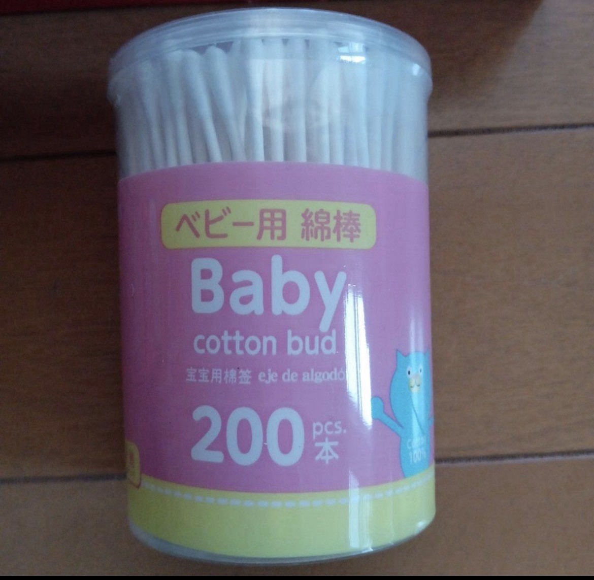 DAISO Baby Cotton Bud thin swab 200pcs ear clean Q-tips set of 5 Japan