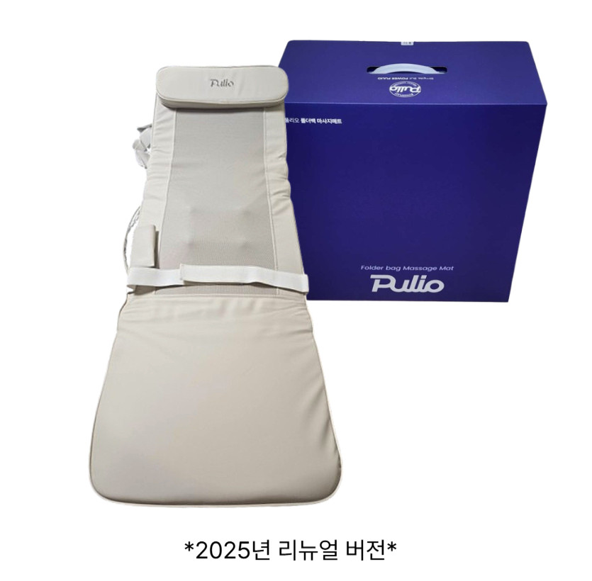 Pulio Premium Folder Full Body Massage Mat Massager Machine Remote Control 220V