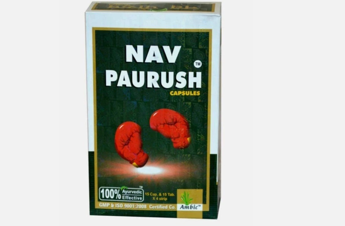 Nav Paurush Herbal Health 30Capsule/pills for Fitness & Strong Body 100% Herbal