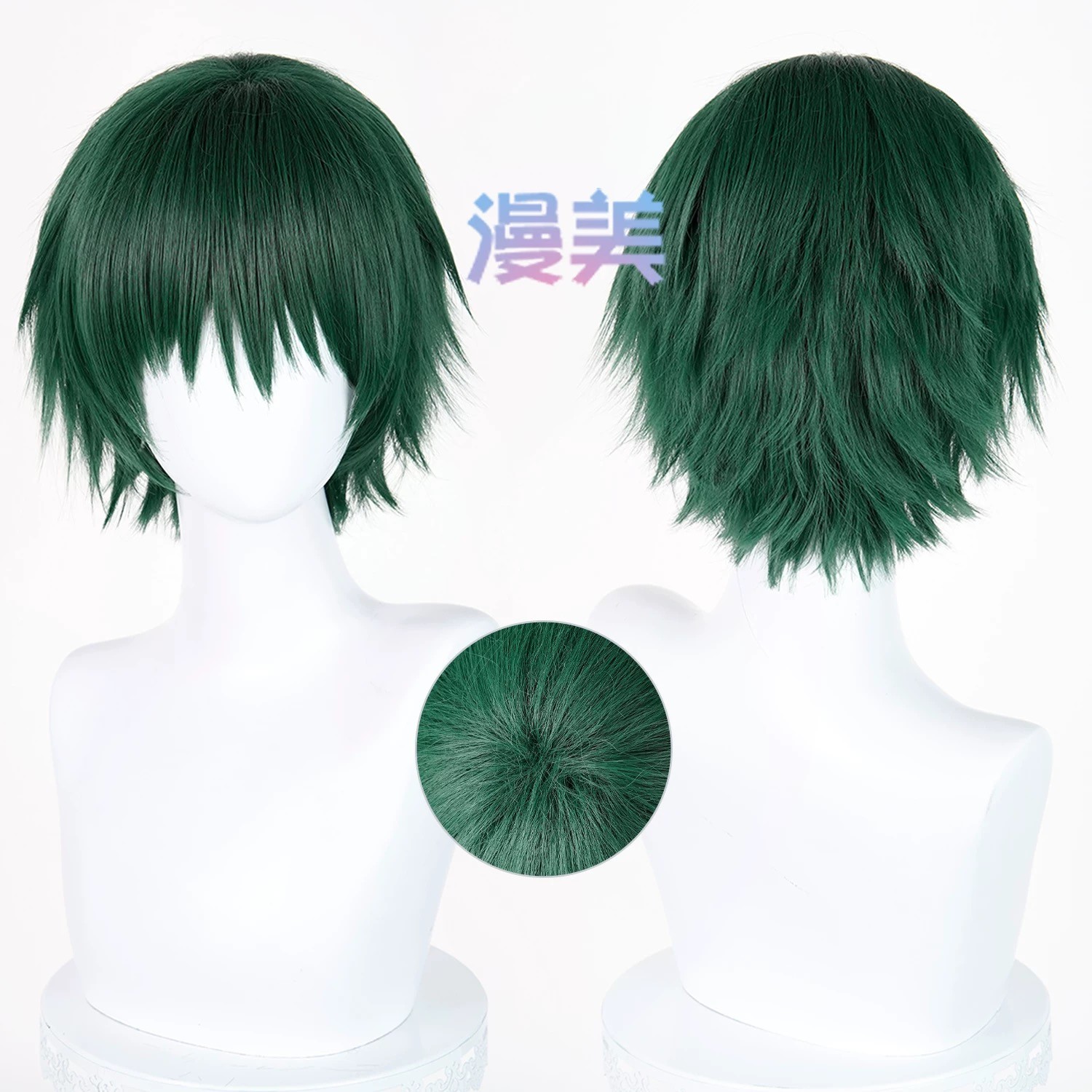 Anime Jujutsu Kaisen Zenin Maki Short Hair Cosplay Wig Green 30cm Short Hair