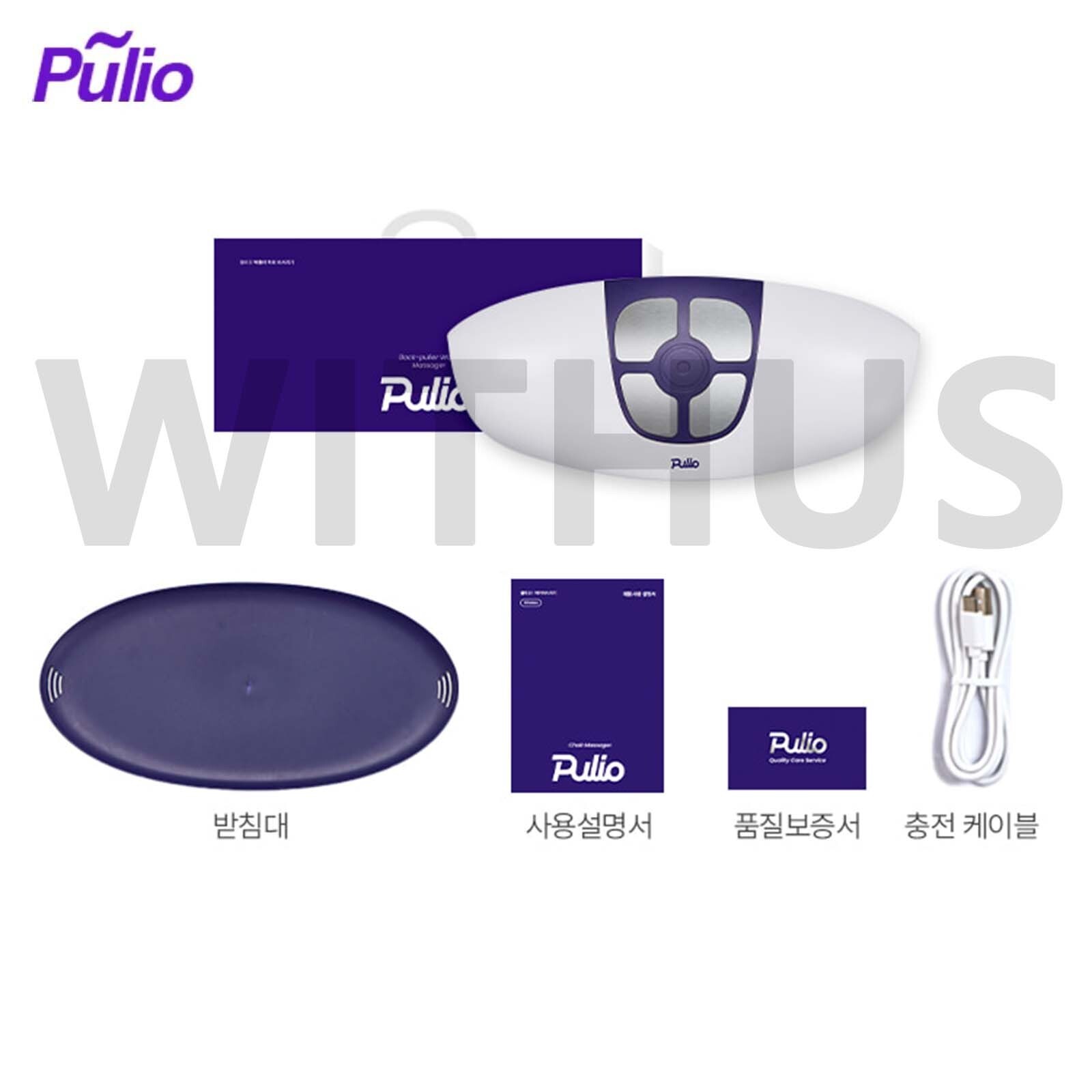 Pulio Back-puller Waist Massager Stretching Thermal Vibration Heat Waist Care_