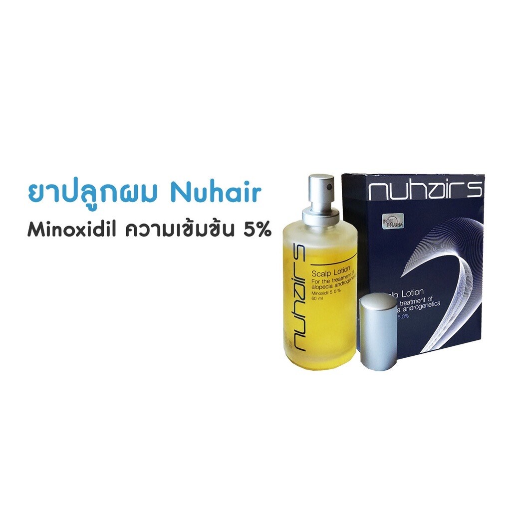 2x Nuhair 5% Hair Lotion Help to Speed Up Hair Reduce Hair Loss Hair Regrowth
