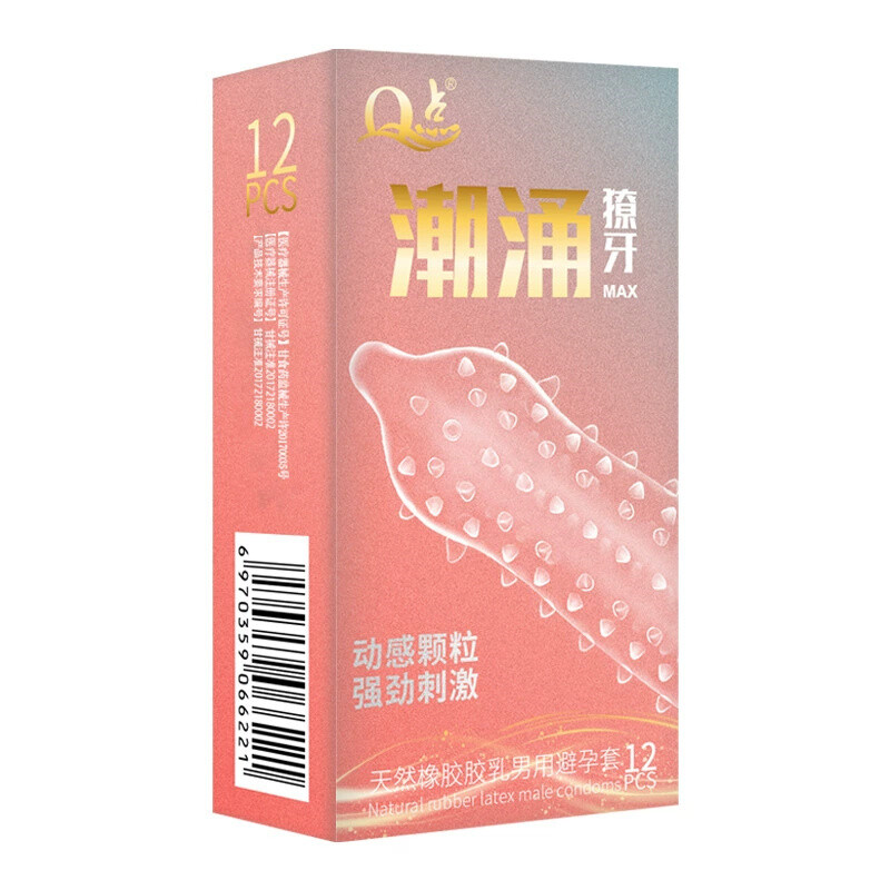 Condoms Tight 52Mm Spike Small Size Ultra Thin Latex Condoms Men-Products – 2026