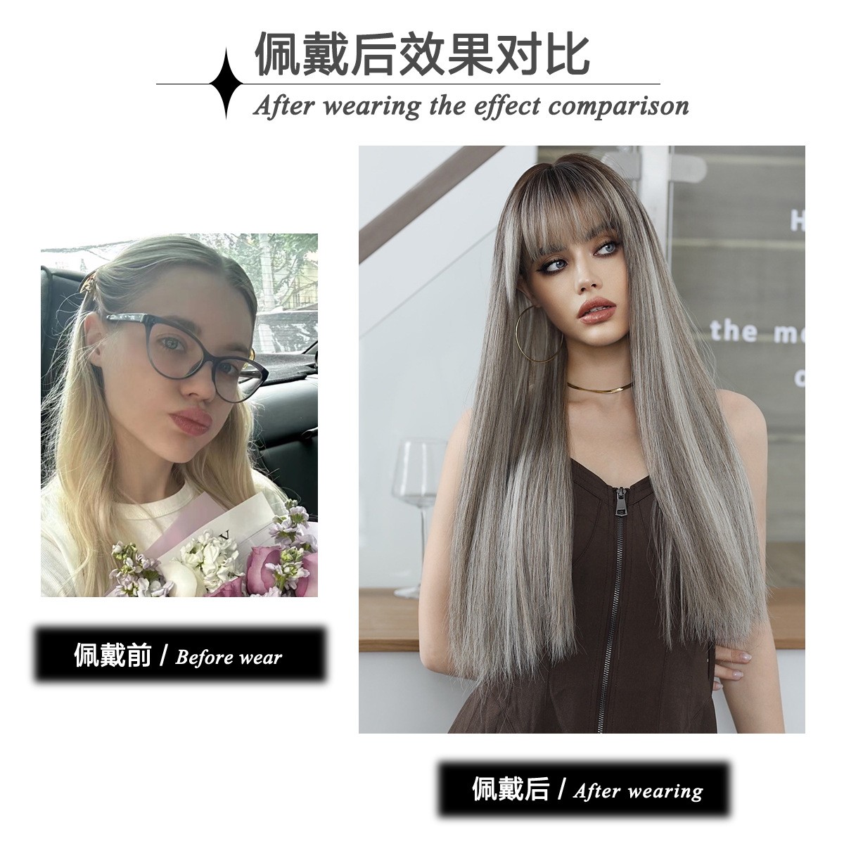 Flax Brown Highlight Long Straight Synthetic Full Wig for European Women