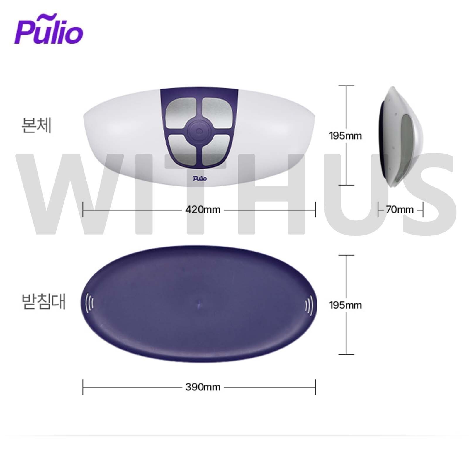 Pulio Back-puller Waist Massager Stretching Thermal Vibration Heat Waist Care_