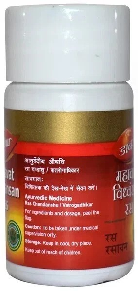 Dabur Mahashankh Vati 40 Tablets (Pack of 2) Ayurvedic Herbal Maha Shankh Vati