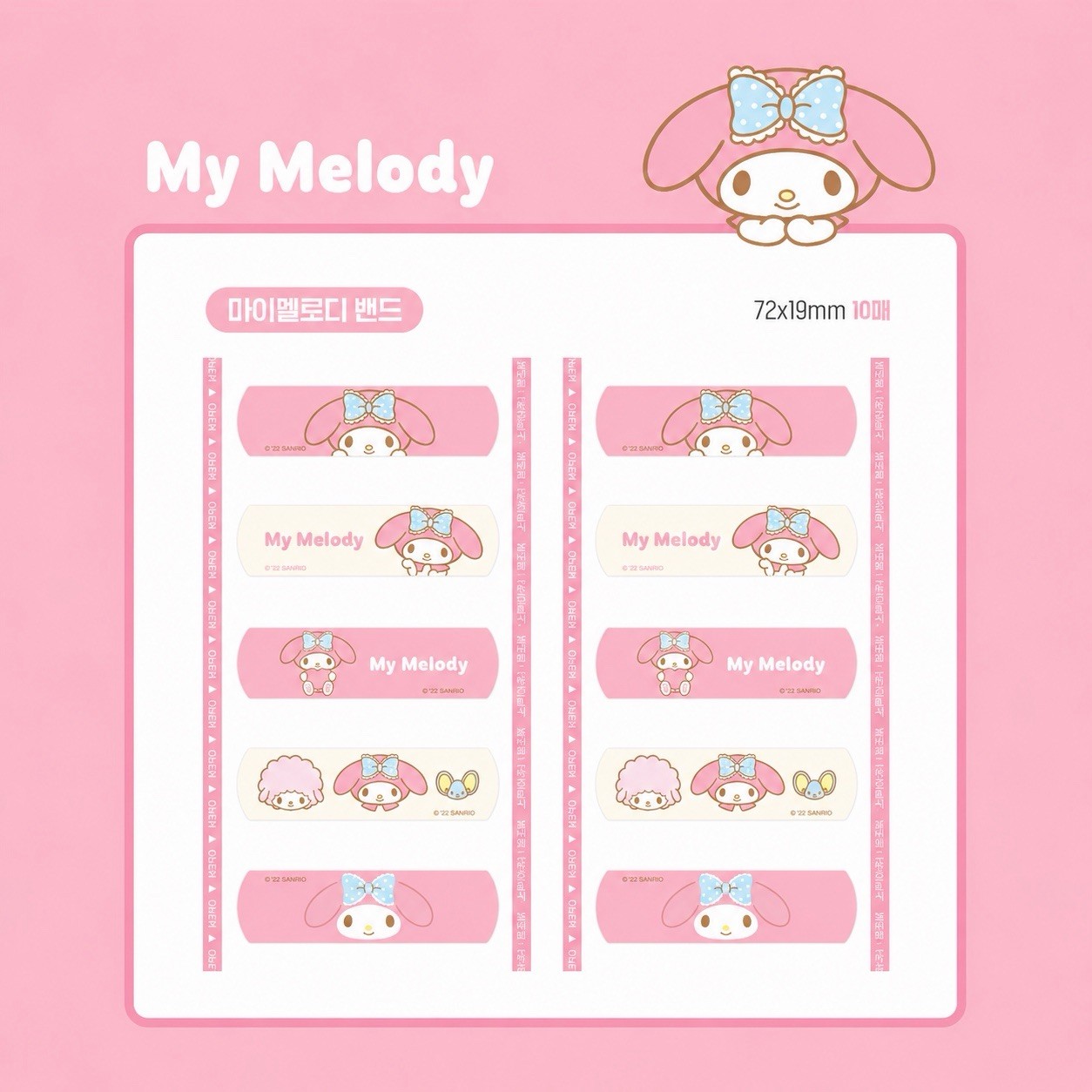 Sanrio Characters Pattern Bandages 100pcs Standard Size Cute Kids Adhesive