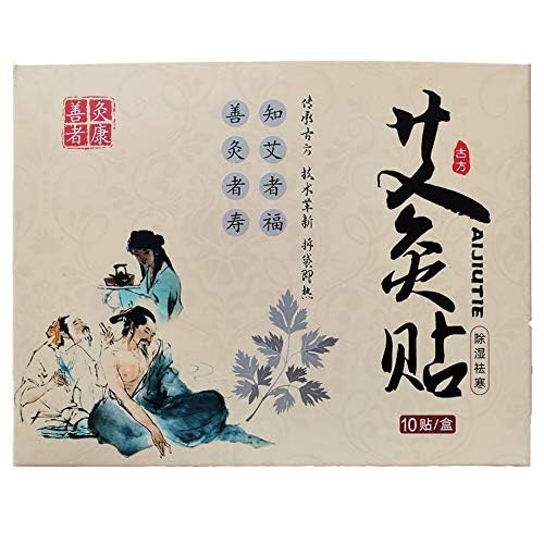 艾灸贴 Moxibustion Patches, Moxa Patch, Self-Heating pad (10Packs/Box) No