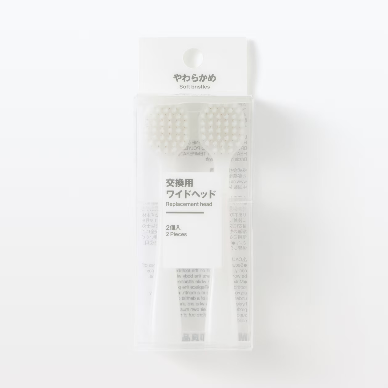 MUJI Toothbrush Replacement Wide Head 2 Pieces Soft bristles Total Length 85mm