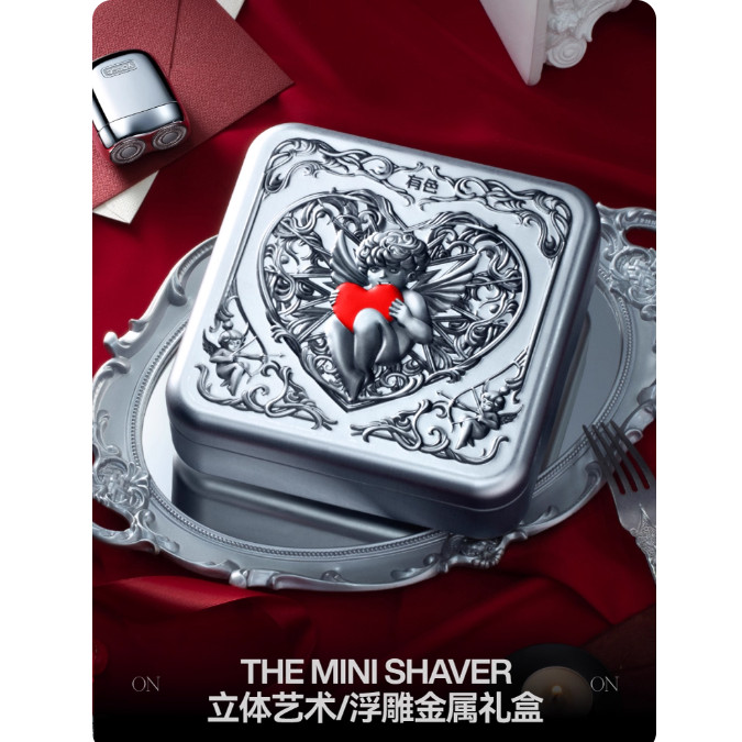 yoose MINI2.0 – Electroplated Silver Cupid Embossed Gift Box Version