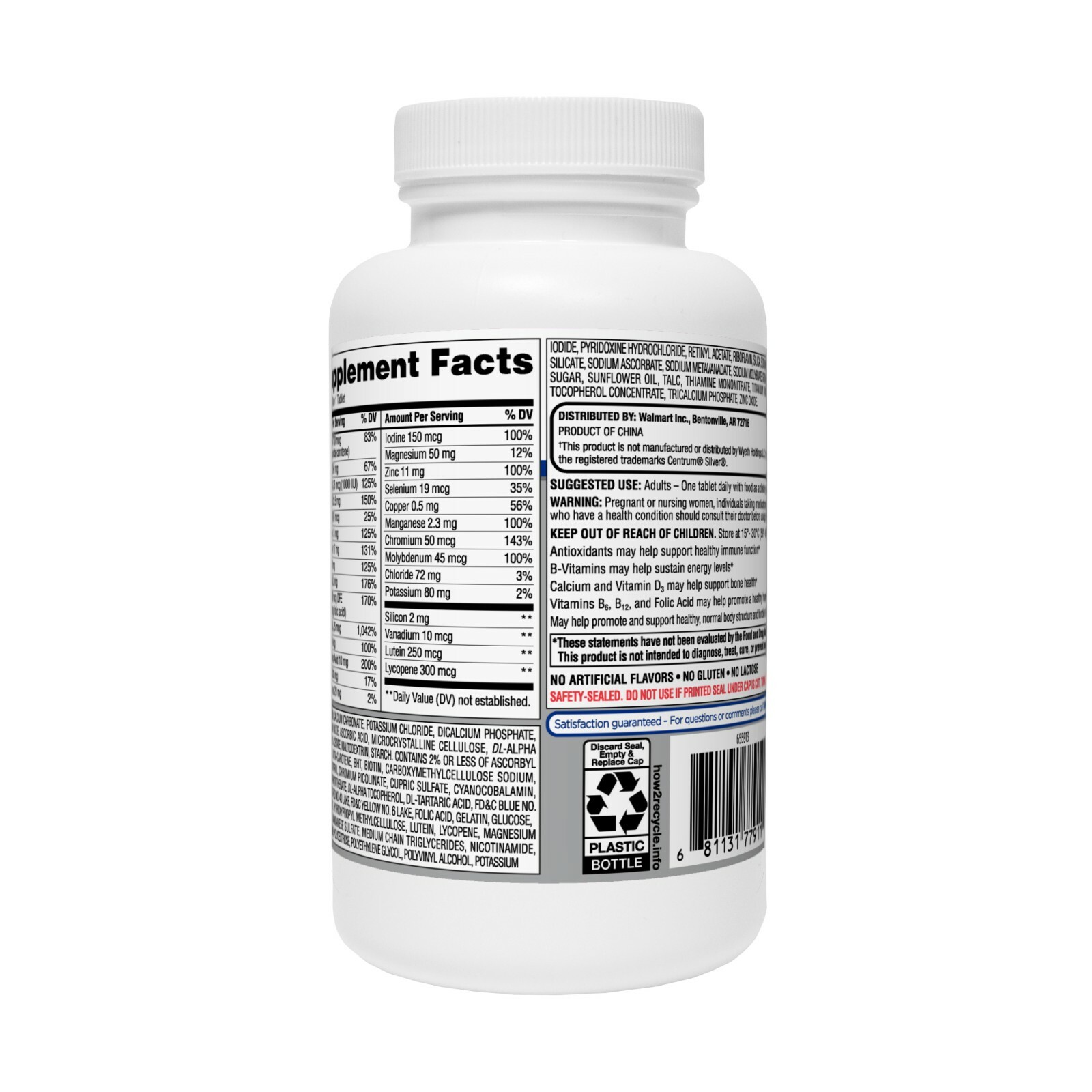 Equate Complete Multivitamin Dietary Supplement Tablets Adults 50+220 Ct