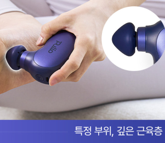 PULIO Korean Minimax Massager portable, 190g, 2,900 RPM