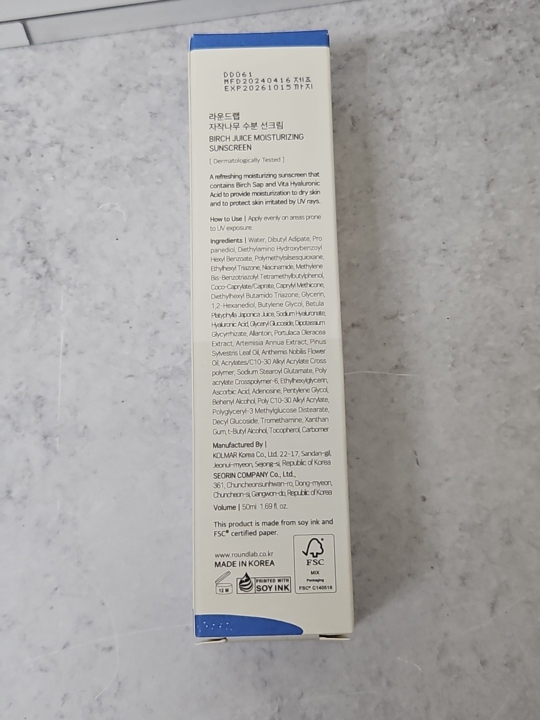 ROUND LAB Birch Juice Moisturizing Sun Cream SPF50+ 1.7 Oz Exp 10/2026 Free Ship