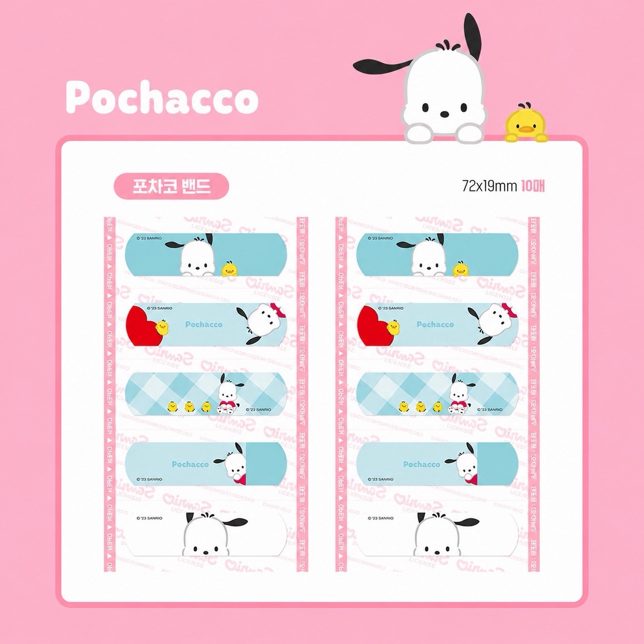 Sanrio Characters Pattern Bandages 100pcs Standard Size Cute Kids Adhesive
