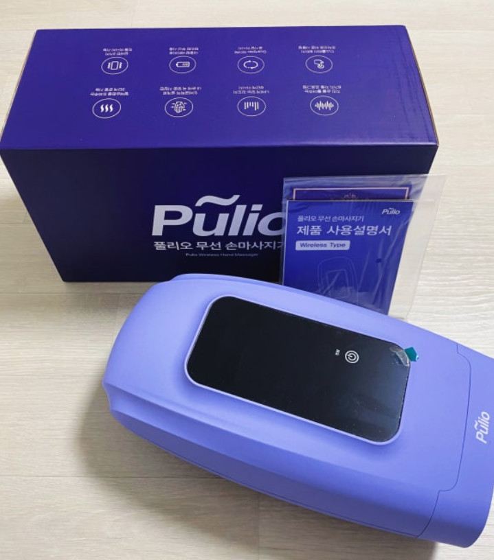 Pulio hand massager / Express / Genuine