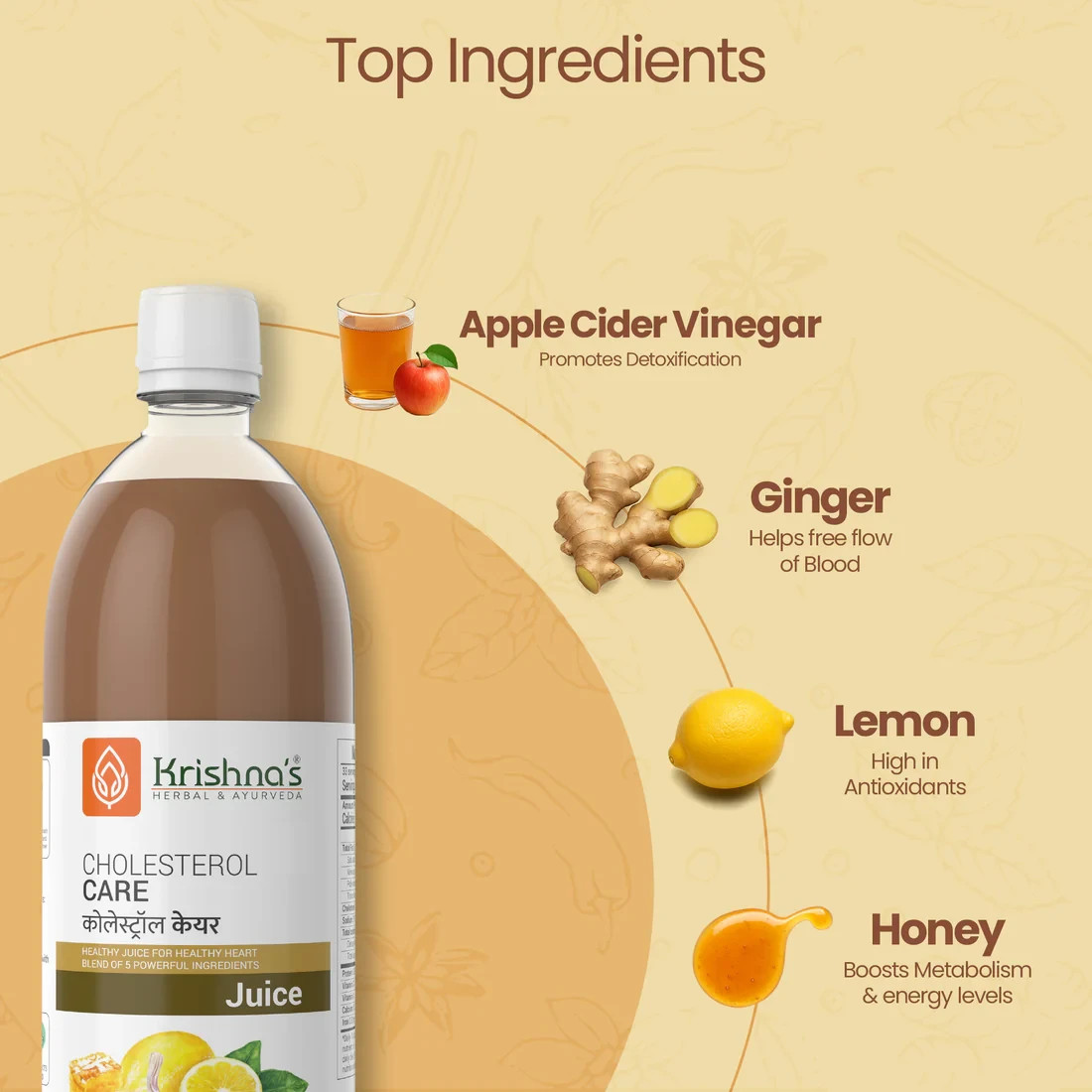 KRISHNA HERBAL & AYURVEDA CHOLESTEROL CARE JUICE 1000ML