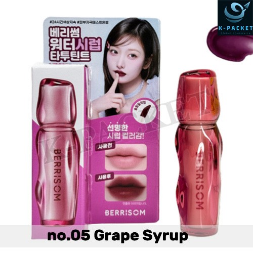 BERRISOM Water Syrup Tattoo Tint 3ml #05 Grape Syrup Korean Seller KOREA MADE