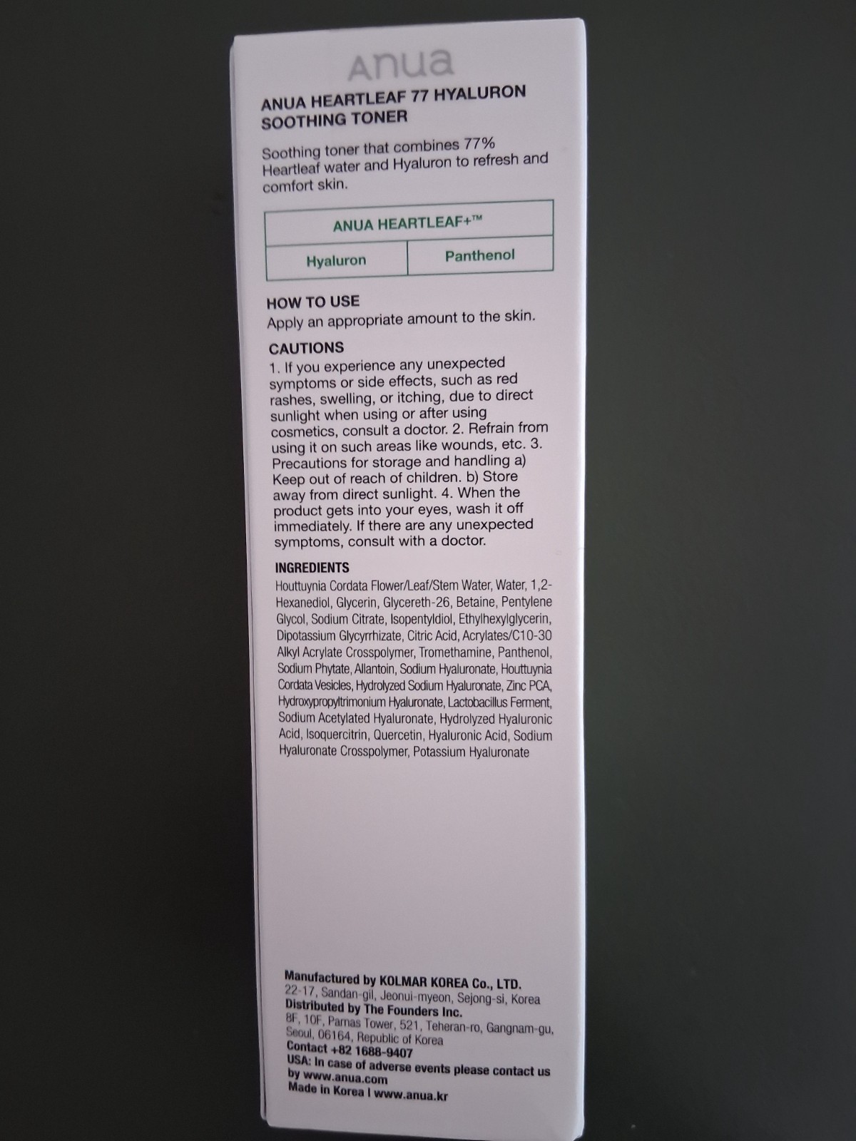 Anua Heartleaf 77 Soothing Toner 150ml Korean Facial Toner