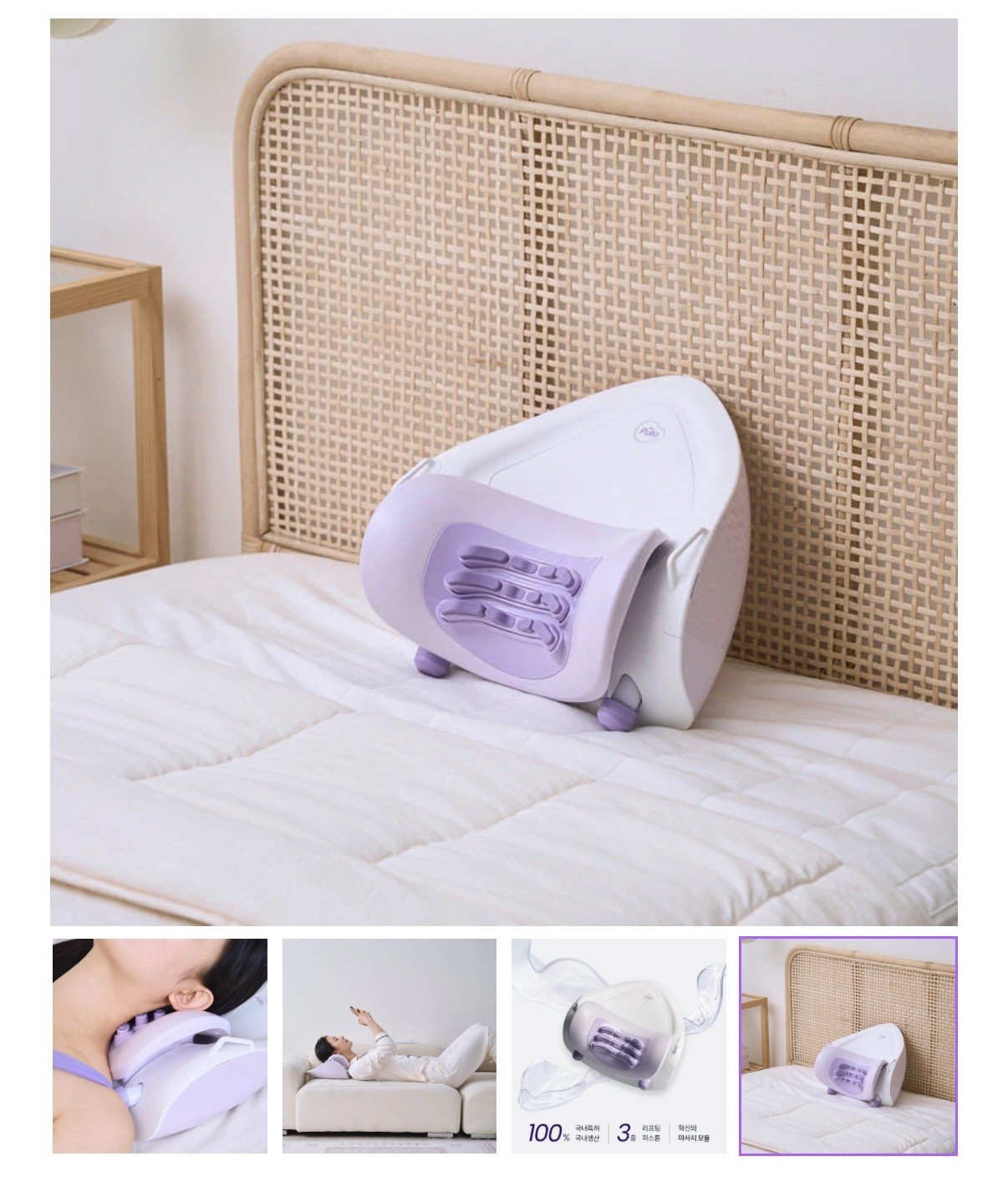 Pulio Neck Puller Neck Shoulder Cervical Spine Massager Machine 220V/60Hz Only=