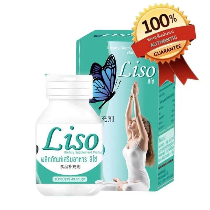 40 Caps Chinese Herb Slimming Natural Weight Management