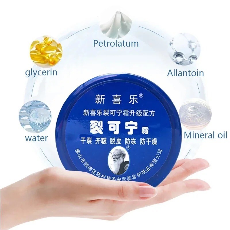 Foot Cream Heel Cracked Repair Cream Removal Dead Skin Moisturizing 85g