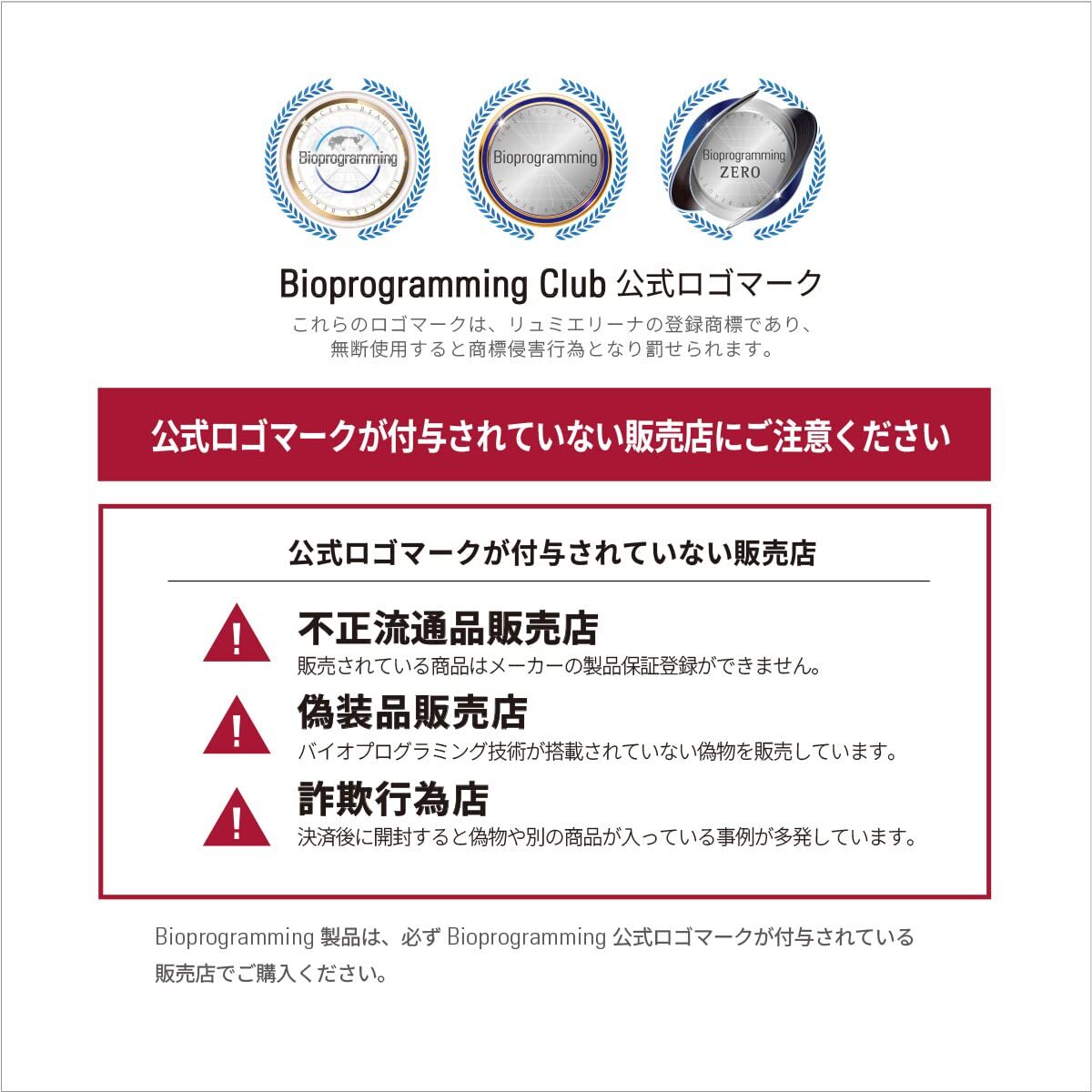 Bioprogramming Hair Beauron 107D Plus [Curl] HBRCL-107D L type AC100V-240V F/S
