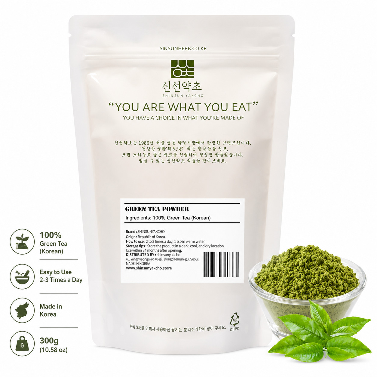 100% Natural Boseong Green Tea Powder 300g SINSUNHERB Herbal Supplement