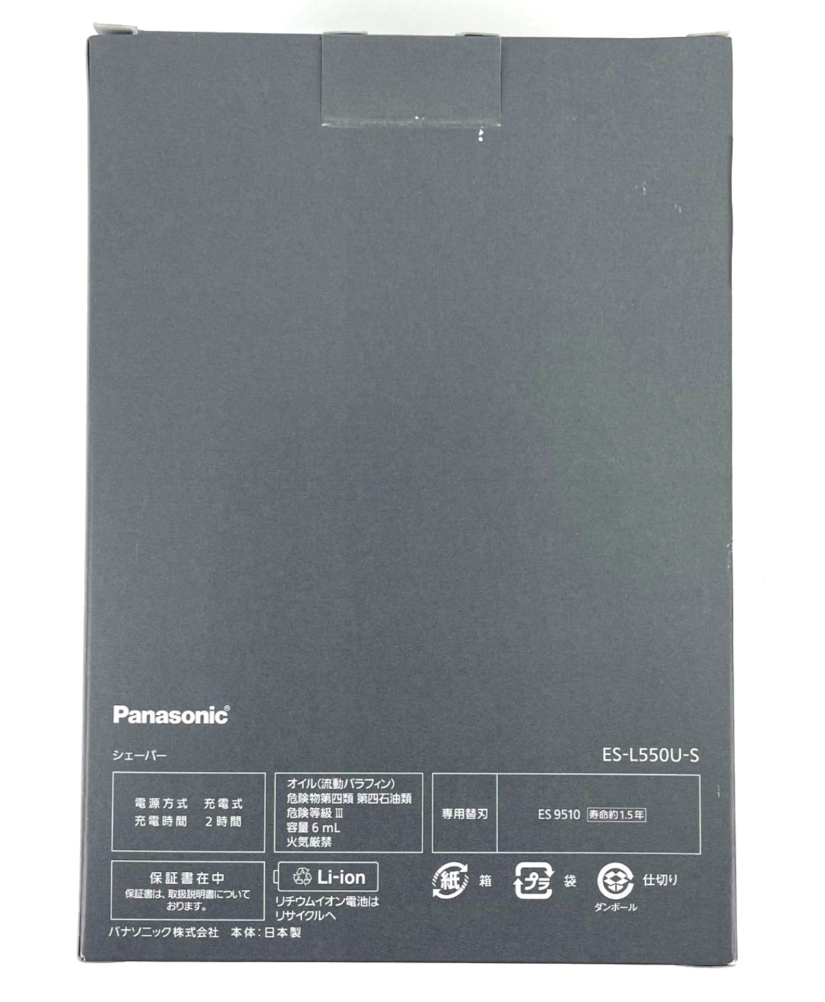 Panasonic Lamdash PRO 5 ES-L550U-S Silver 5-Blade Electric Shaver Linear Motor