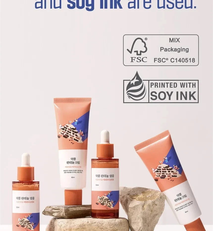 ROUND LAB Soybean Panthenol Cream 80ml – Barrier Repair Moisturizer