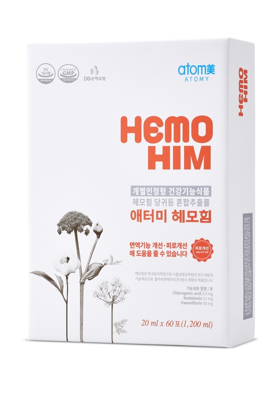 [US STOCK] Hemo Him Immune System 20ml X 60Pk, 1200ml Feb. 2028