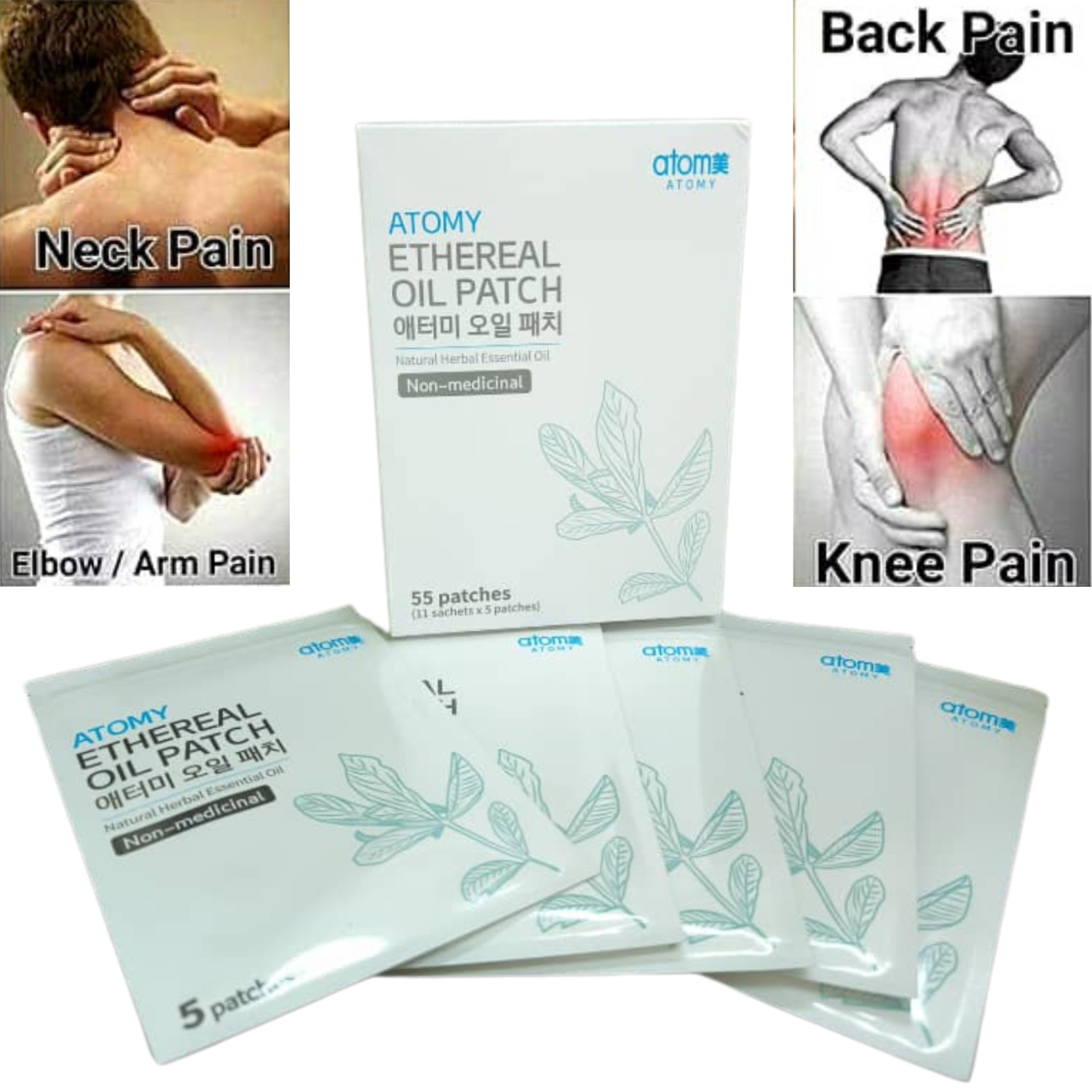 Atomy Ethereal Essential Oil Patch Pain Relief 1 Pack (5 Patches) SHIP FROM USA