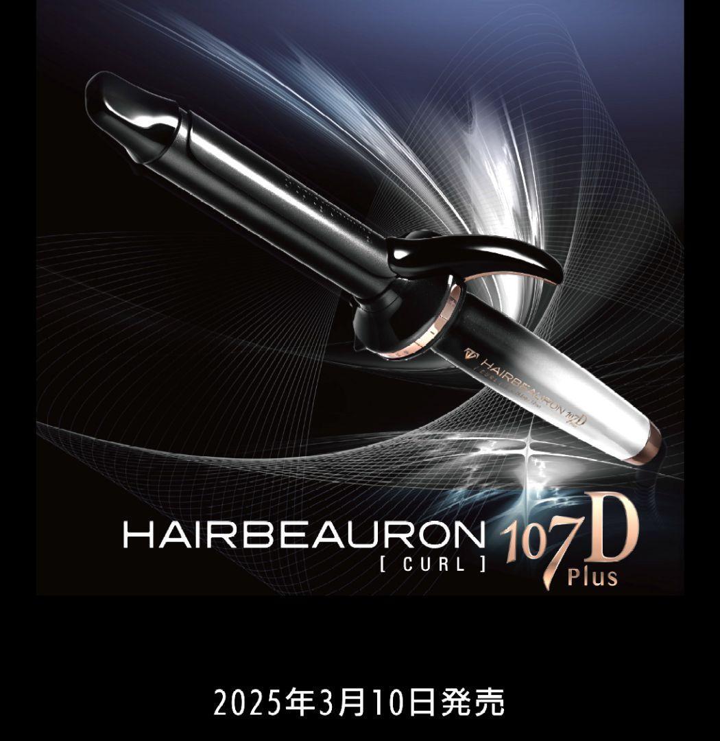 Bioprogramming Hair Beauron 107D Plus [Curl] HBRCL-107D L type AC100V-240V F/S