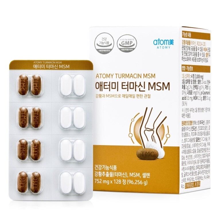 ATOMY Turmacin MSM Joint Health Support Tumeric Extract Cartilage 128 tablet NEW