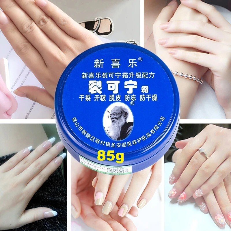 Foot Cream Heel Cracked Repair Cream Removal Dead Skin Moisturizing 85g